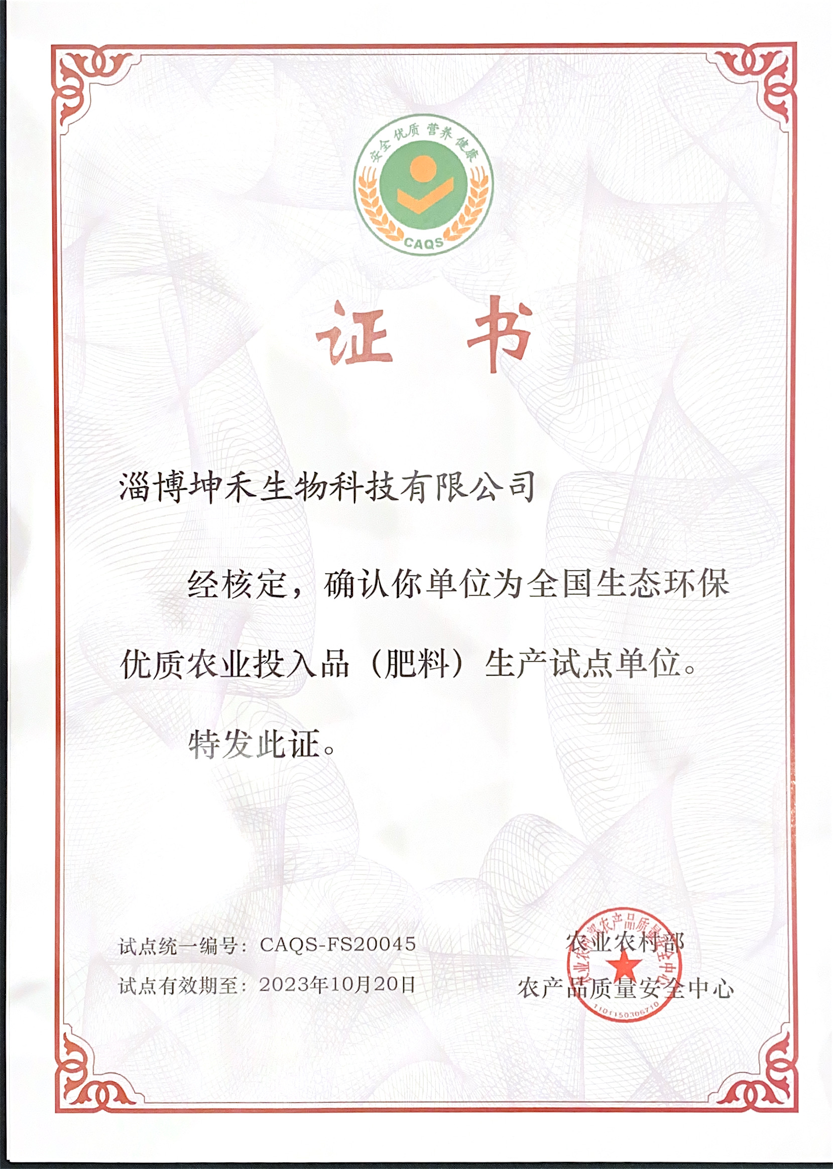 微信圖片_202011101425582.jpg